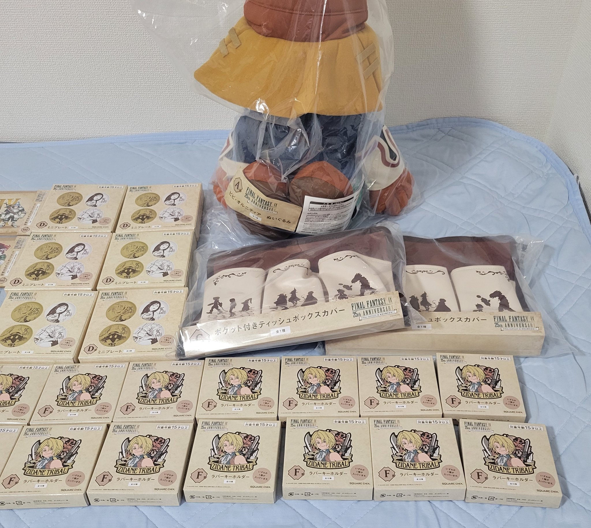 FF9　くじ FF9』25周年記念くじが発売決定。ビビのぬいぐるみなどが当たる