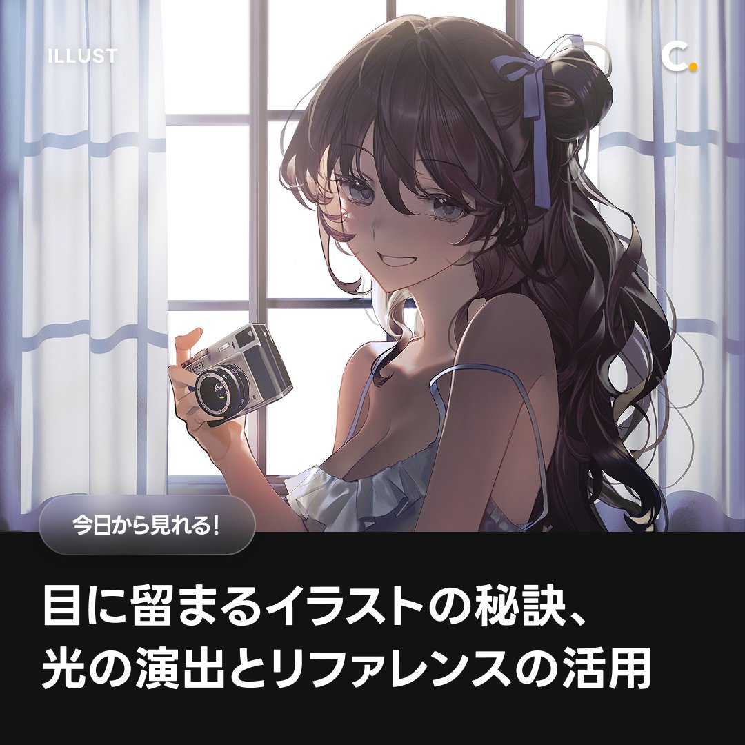shycocoa's tweet image. 【お知らせ】
Coloso(@Coloso_japan)で本日講座が映像公開されました!
土曜日に1,500円の値上がり予定なので、興味のある方は詳細ページ内の「クーポン」欄から5,000円クーポンをダウンロードしてお得にご受講ください!
・発行&使用期限: 今週金曜日23:59まで
・割引額: 5,000円…