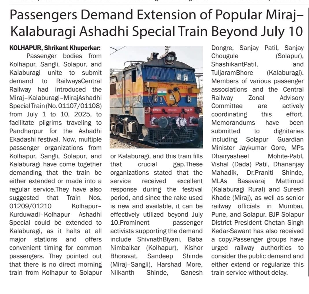 <a href="/AshwiniVaishnaw/">Ashwini Vaishnaw</a> <a href="/RailMinIndia/">Ministry of Railways</a> <a href="/Central_Railway/">Central Railway</a> <a href="/drmpune/">DRM Pune</a> <a href="/DRMSolapur/">DRM Solapur</a>