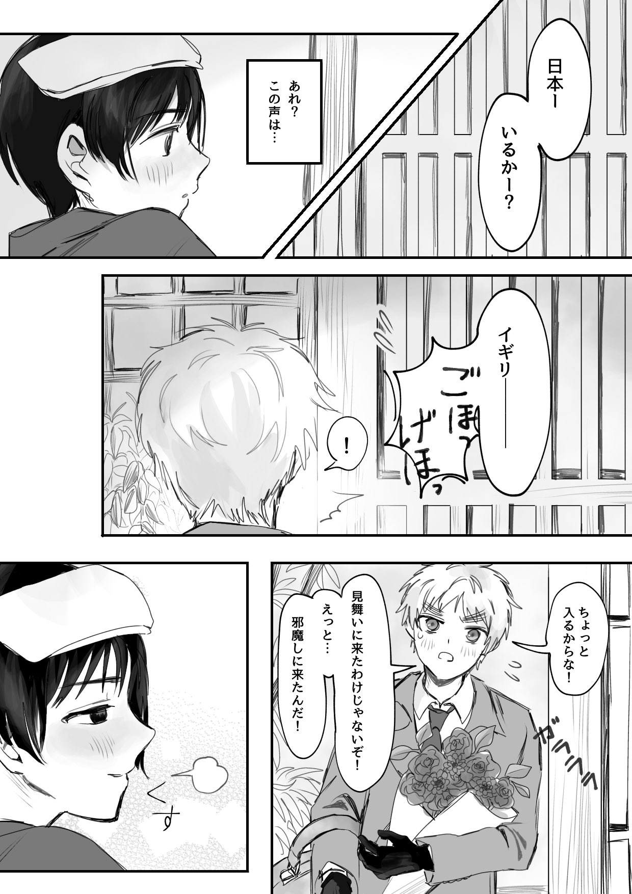 なぬ (@nanunanu_jp) / X