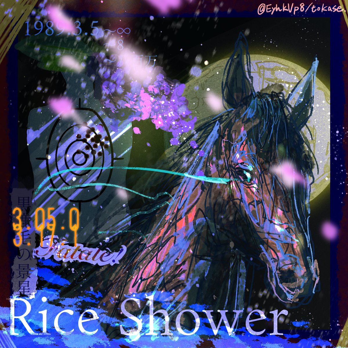 EyhkVp8's tweet photo. #RiceShower https://t.co/wIvcubZLxX