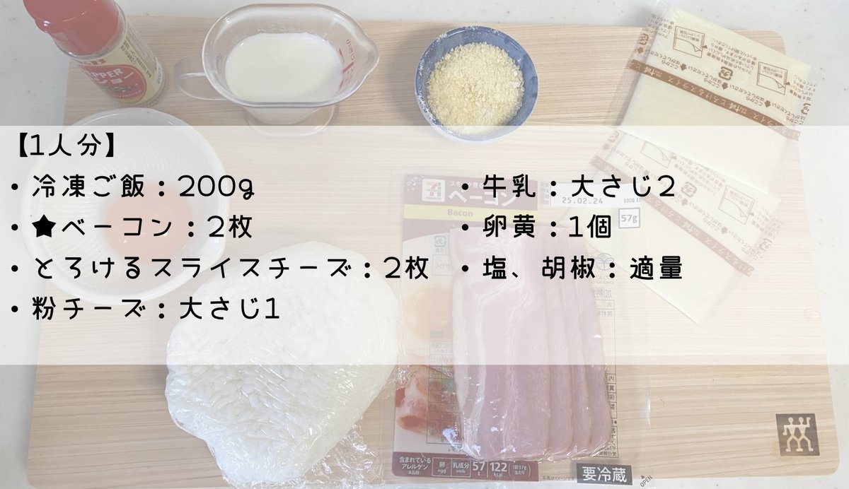 じゅん☆痩せるズボラ飯 tweet media