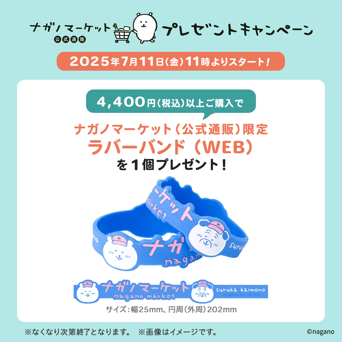 ナガノマーケット公式通販 on X: 