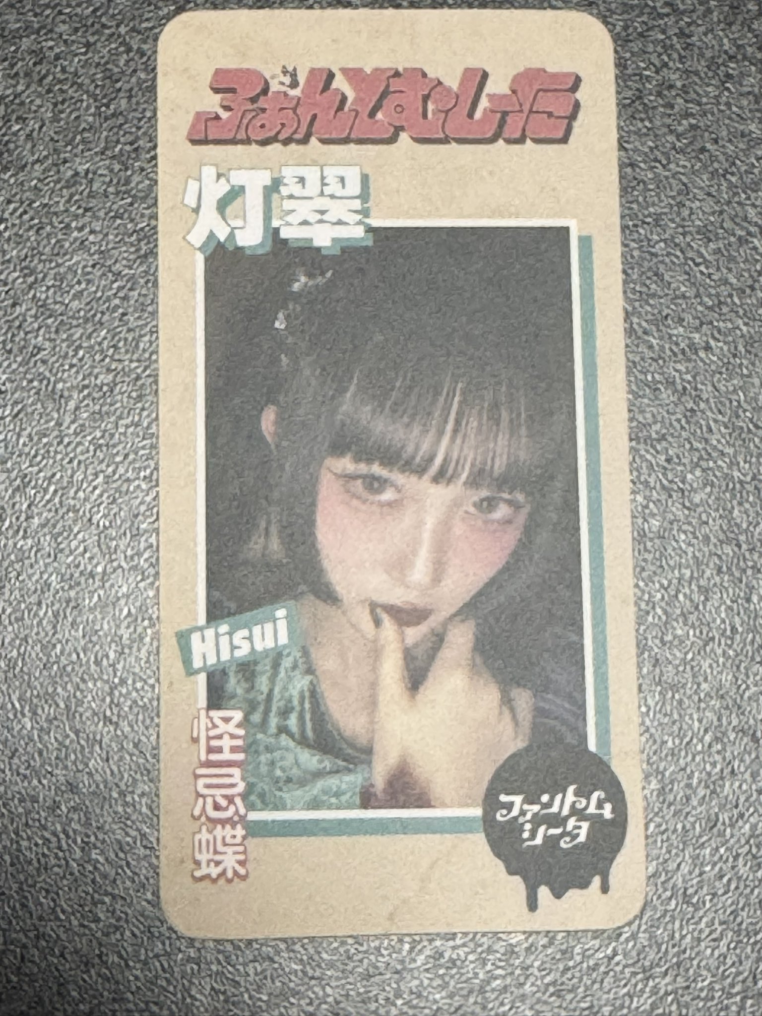 ファントムシータ クラウドナインパーク もな 美雨 凛花 灯翠 百花 アクスタ ファントムシータ クラウドナインパーク もな 美雨 凛花 灯翠