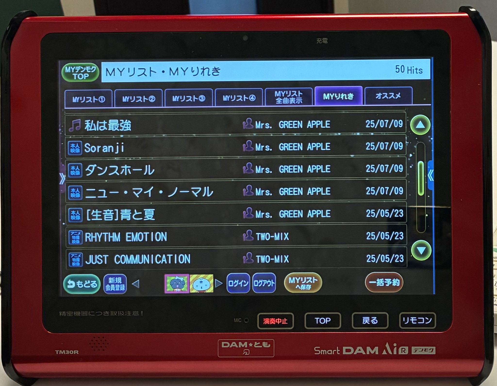 【ノア】おまとめ17たんお迎え ノアのTAKE （たけ）さんが投稿したカスタム事例｜車のカスタム