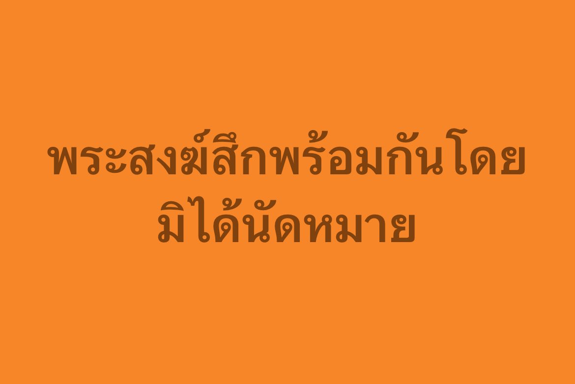 AJ Jonathan (@arjinjonathan) on Twitter photo 