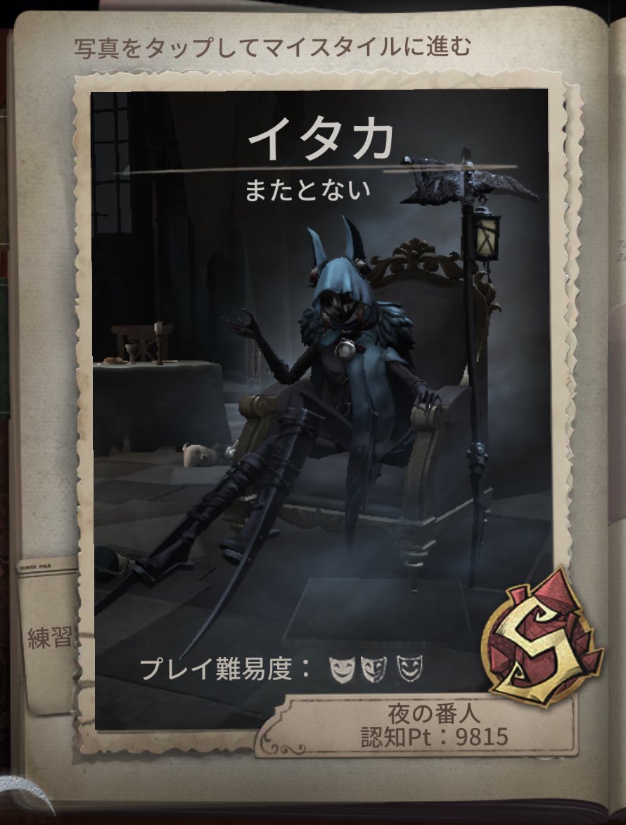 QAla5o5's tweet image. もうランクマ行けないので今シーズン終わりです
1シーズン中に鯖狩で1つずつS取れたことに満足して中盤からサボりすぎました
来シーズンは最高峰に行きたいです