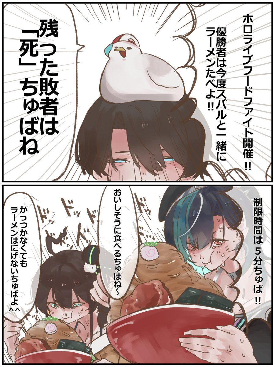 rereore_0reoooo's tweet photo. いっぱい食べるみんながしゅき🥰

#プロテインザスバル 
#もはやちはや 
#祭絵
#ノエラート
#ししらーと 
#すくすく枢 https://t.co/QebaRsoWSM