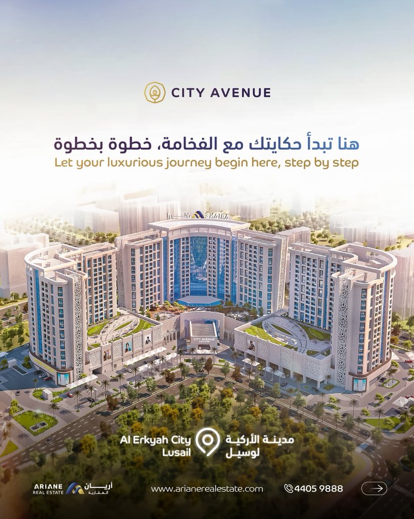 ArianeEstate's tweet photo. 🏢 سيتي أفنيو – أسلوب حياة عصري في قلب الأركية، لوسيل
💫 سكن، ترفيه، رياضة وتسوق… كل يوم تجربة استثنائية.

🏢 City Avenue – Contemporary living in Al Erkyah, Lusail
💫 Live, play, shop & thrive — all in one vibrant destination.

#سيتي_أفنيو #مدينة_الأركية #لوسيل #مشاريع_قطر #أريان_العقارية
#CityAvenue #AlErkyah #LusailCity #ArianeProperties #QatarRealEstate