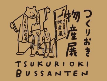 【公式】シェフの無添つくりおき tweet media
