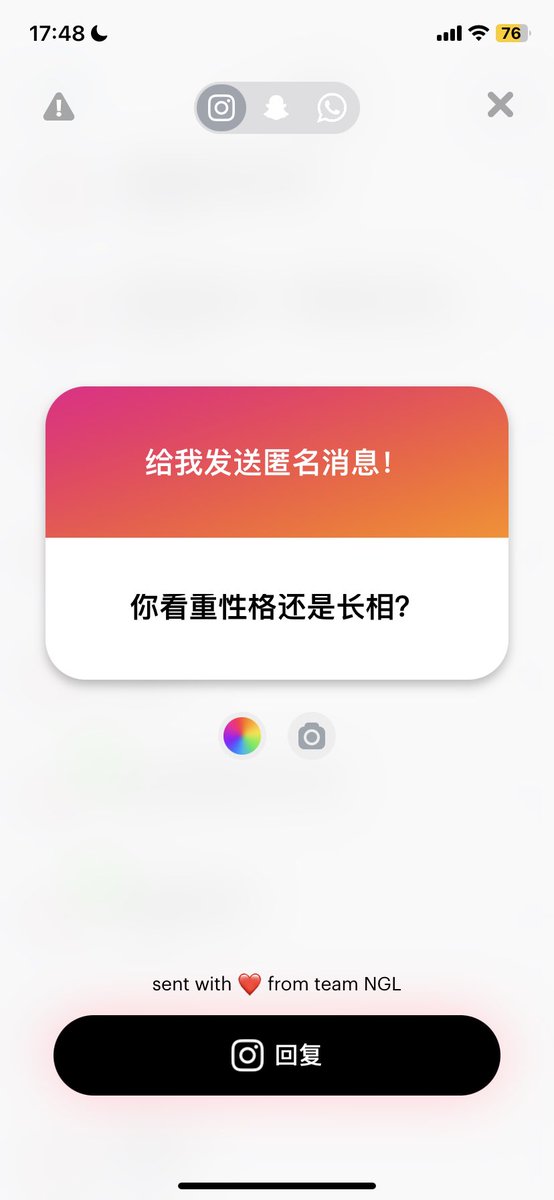 性格吧