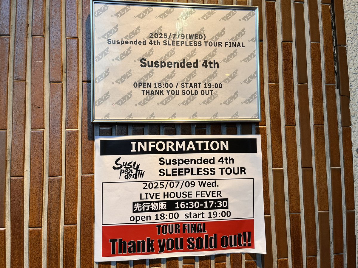 【配信決定】

本日!!Suspended 4th pre.
「Sleepless Tour FIANL」

東京 新代田 FEVER 

Sold Out公演YouTubeにて配信します
（ワンカメ固定）

開演後少し遅れてスタートします

youtube.com/@suspended4th?…

#サスフォー  #生配信 #本編配信予定