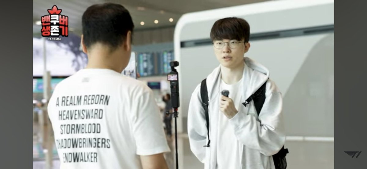 티원브이로그보는데 저 티셔츠 너무 그것 아니냐?