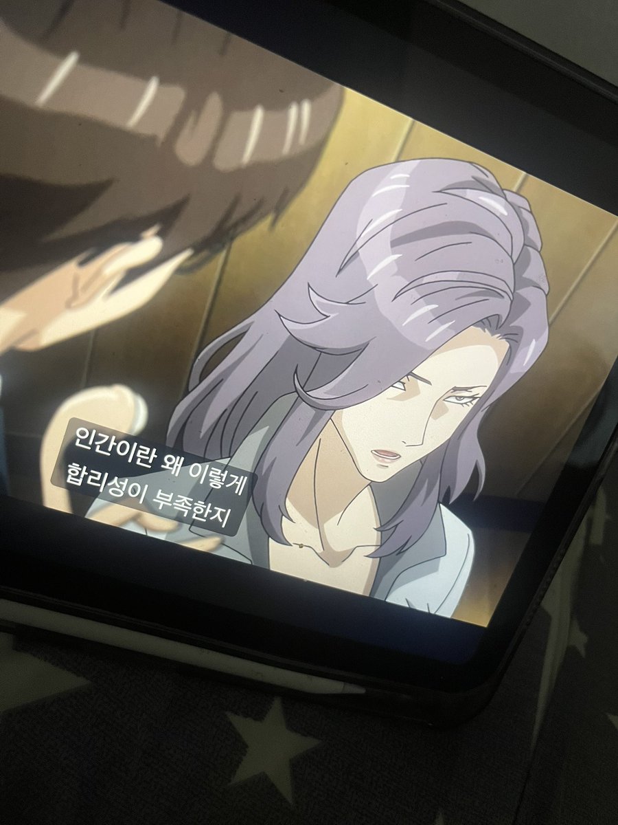 아까까지만 해도 이표정 이생각 함 ㅅㅂ