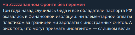 klopojed's tweet image. Реклама для хорорусов. У них беда случилась три года назад, а не в 2014. И они никогда не поймут и не признают, когда же началась война - всё же хорошо было до 2022 года