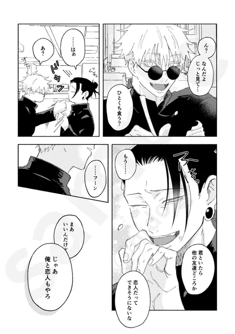 (2/3) 