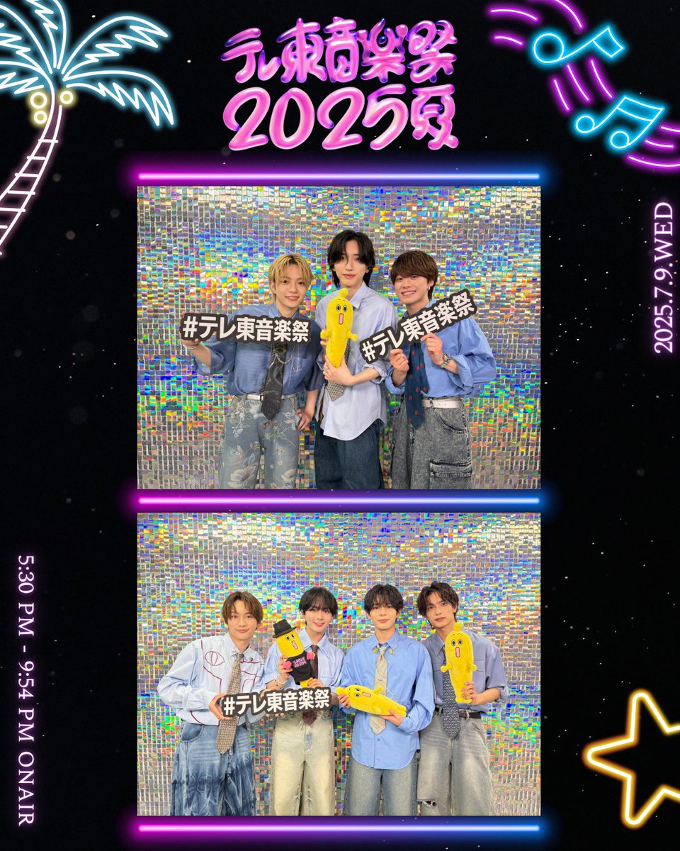 【🌟限定🌟】

🌈テレ東音楽祭2025夏🌻
限定フレームフォトをお届け💫💞

🎶━━━━━🎶
┃ なにわ男子 ┃
🎶━━━━━🎶

<a href="/728_Storm/">なにわ男子 / Storm Labels</a>