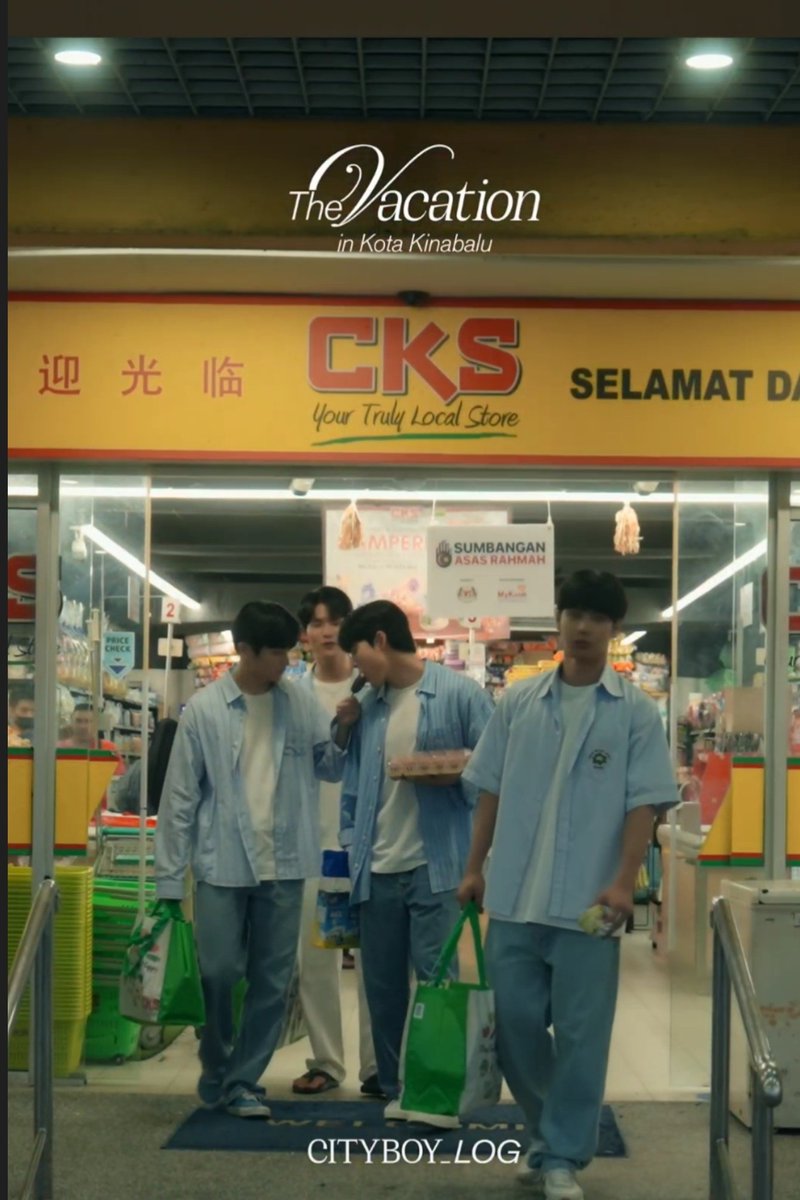 #황윤제 #홍동건 
#CITYBOY_LOG The Vacation