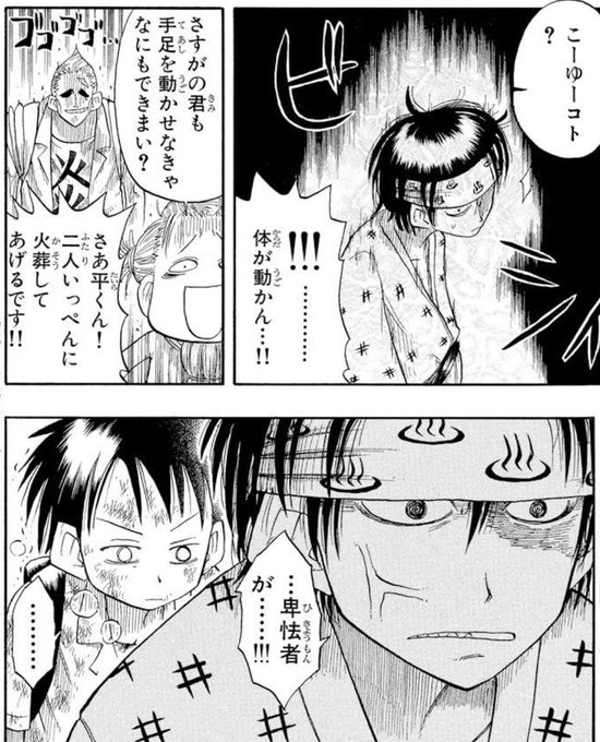 福地翼作品 セット 福地翼作品 セット 漫画 福地翼作品 セット