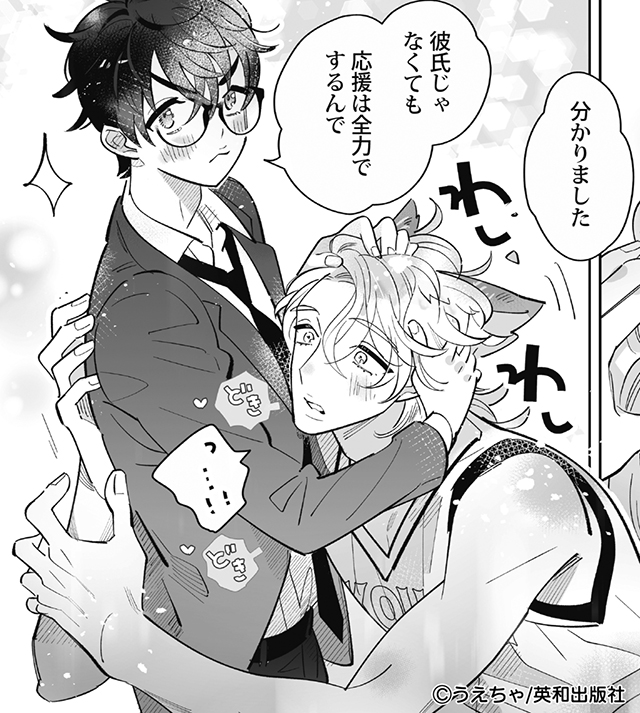 るんちゃ様　ご相談ページ Amazon.co.jp: GAL☆せんせーしょん (ちゃおコミックス) : 和央
