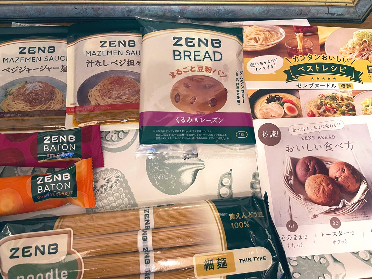 ringokamoyo's tweet image. レディース杯協賛の商品を頂きました✨

トーストしたふわふわパン美味しい😋

他のも食べるのが楽しみです🤍

#Neith #PR #zenbuJapan #ZENBUブレット