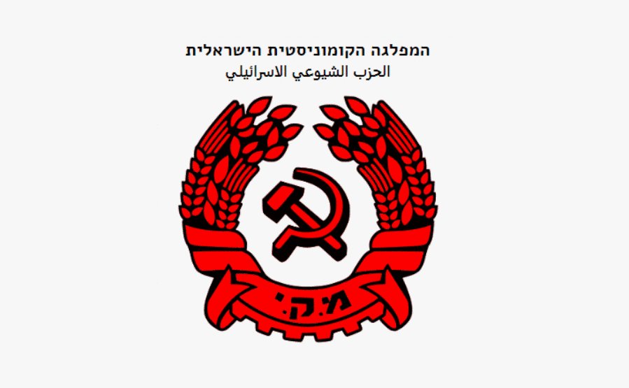 riktpunkt's tweet photo. Centralkommittén för det israeliska kommunistpartiet uppmanar till förberedelse inför intensifieringen av kampen och motståndet mot folkmordet i Palestina och regeringens repressiva politik.
#AymanOdeh #Gaza #hadash #IsraelsKommunistiskaparti #SKP
https://t.co/4mcXXWwQFr https://t.co/h42g7g5hRn