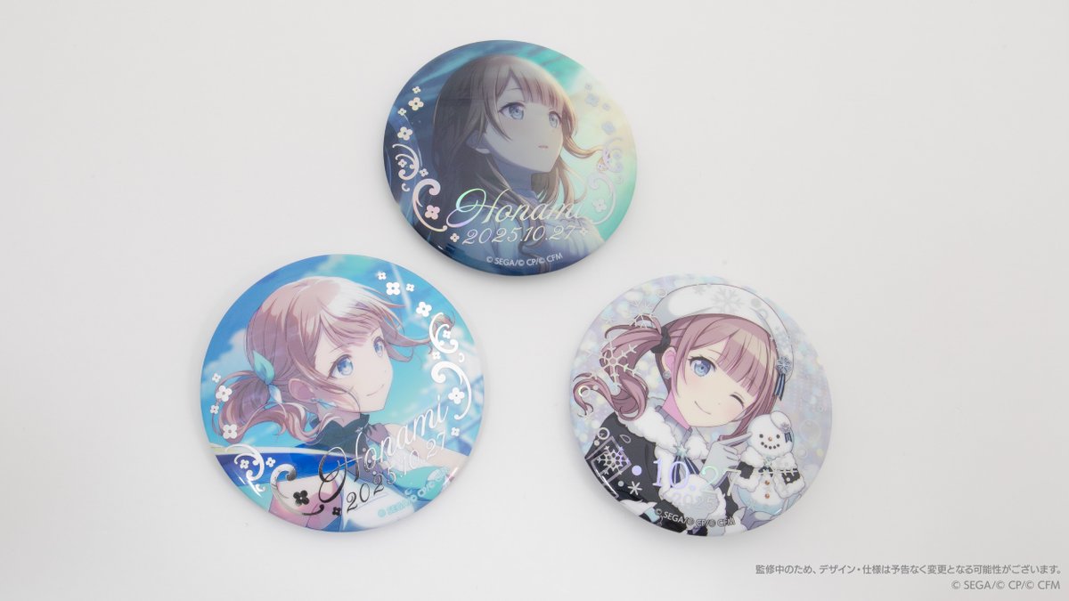 ColorfulPaletteStore 限定】 🎉プロセカ バースデーギフトシリーズ