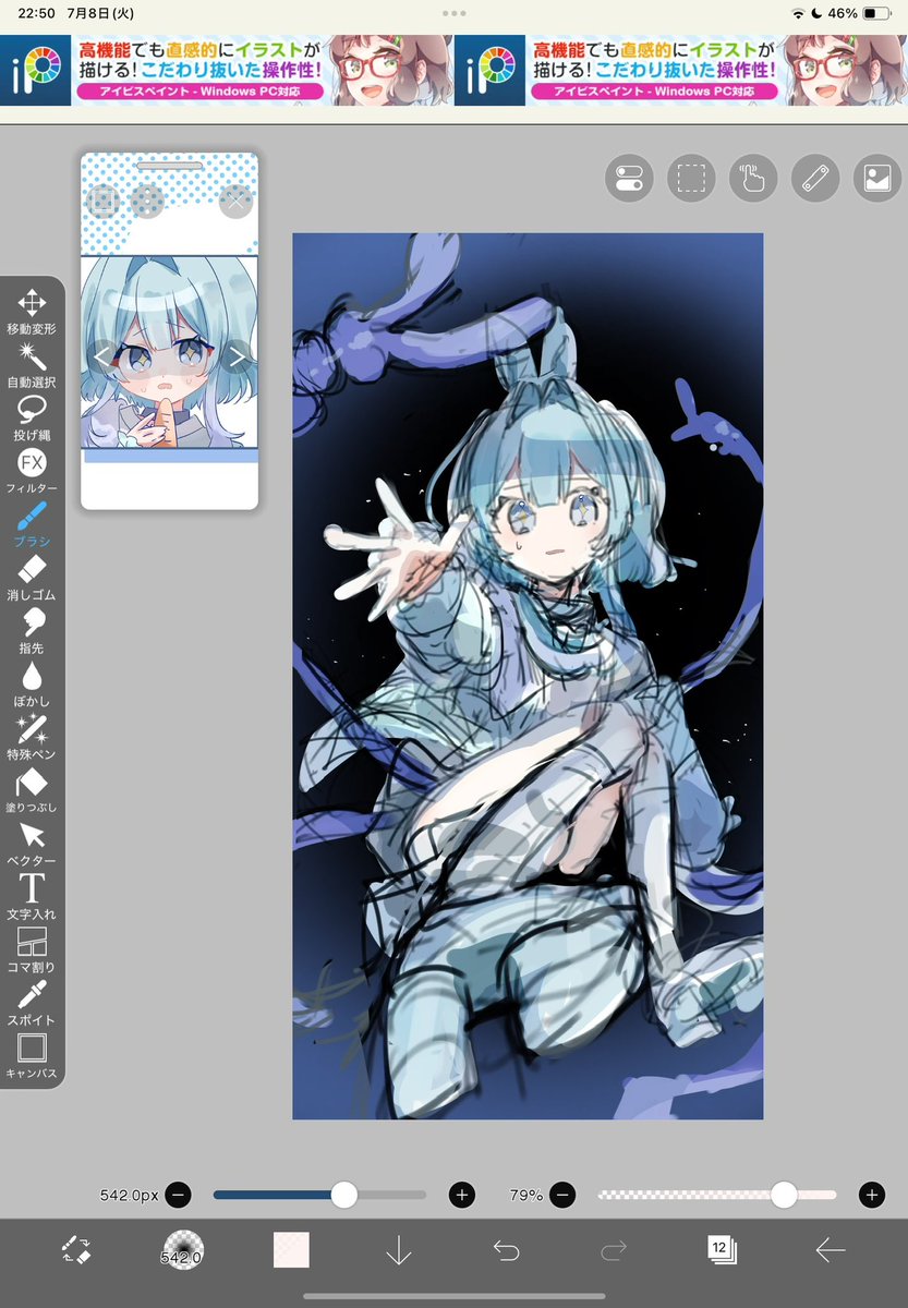 woto_103's tweet image. らふ