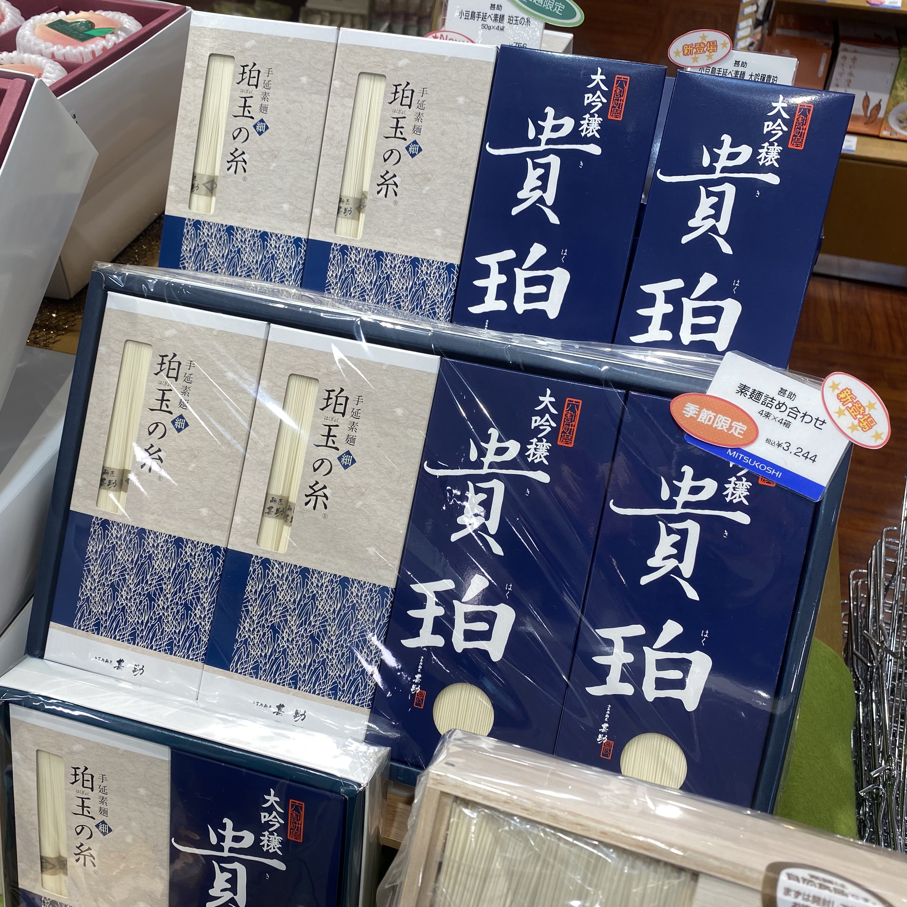 越中濑户　手鉢　在銘　共箱　送料込み 亀手箱 | 中営機業有限会社 | 越後亀田縞 Kamedajima