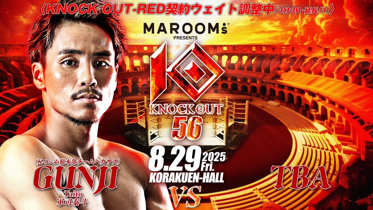 璃明武 軍司泰斗K-1ジム総本部実使用ミット（実使用・直筆サイン入り） HATTRICK（ハットトリック）-選手の想いをファンへ届ける公式