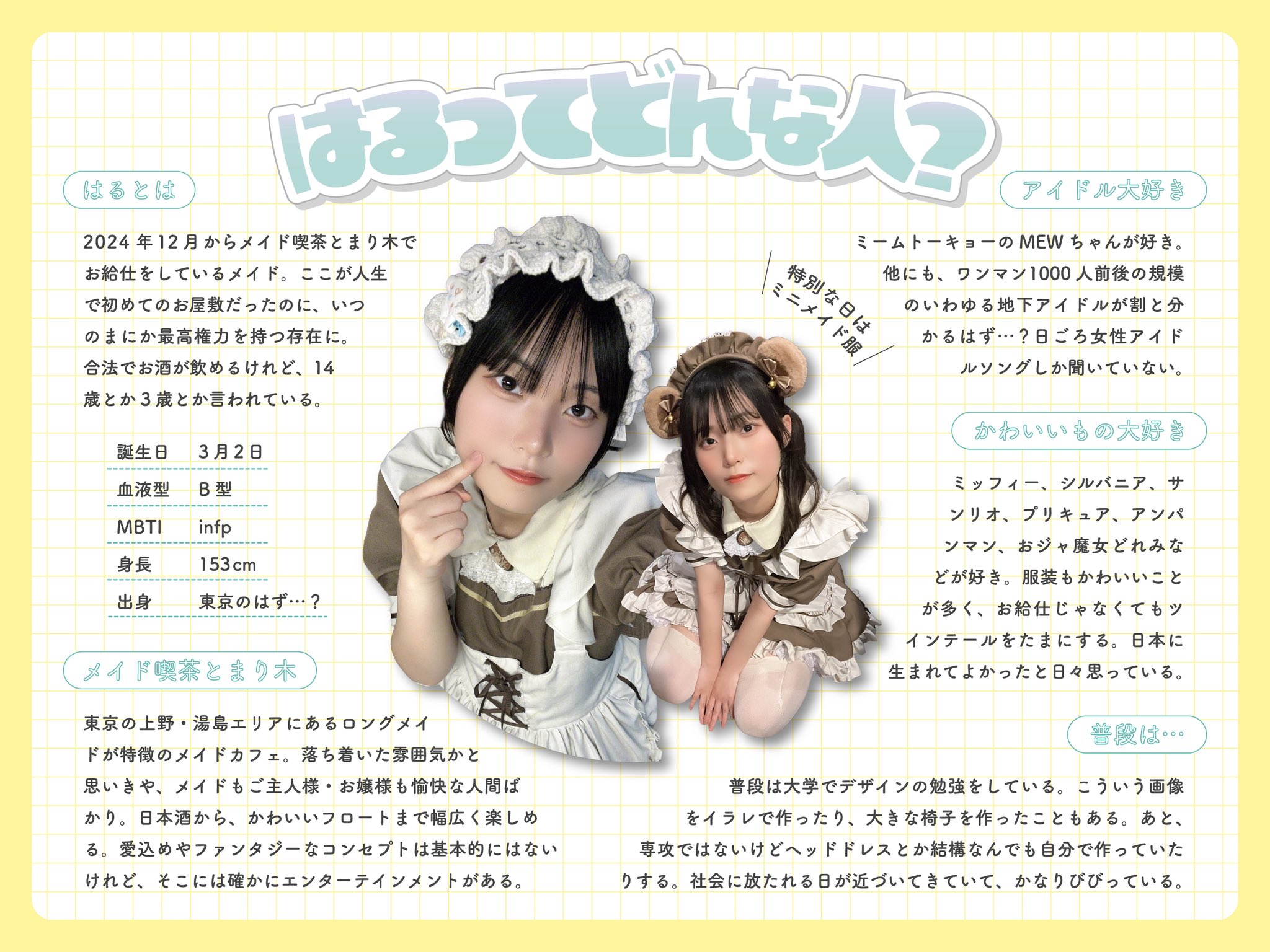 喫茶とまりき 511Vk1VvfTL._SL500_.jpg