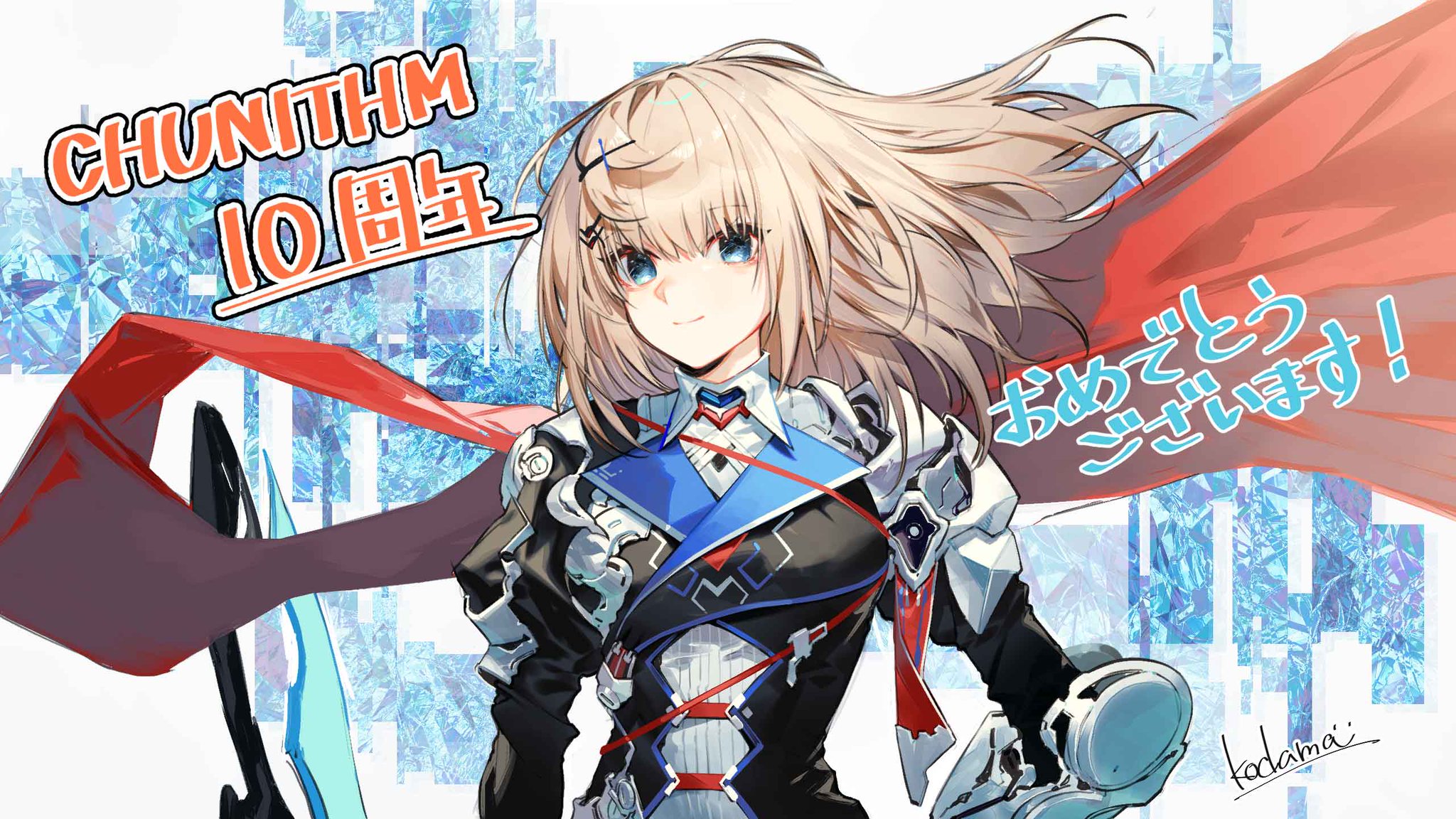 CHUNITHA ILLUST-ISM イラスト集 新品未開封 チュウニズム Amazon.co.jp: chunithm – tyuunizumu Illustration of Taoism