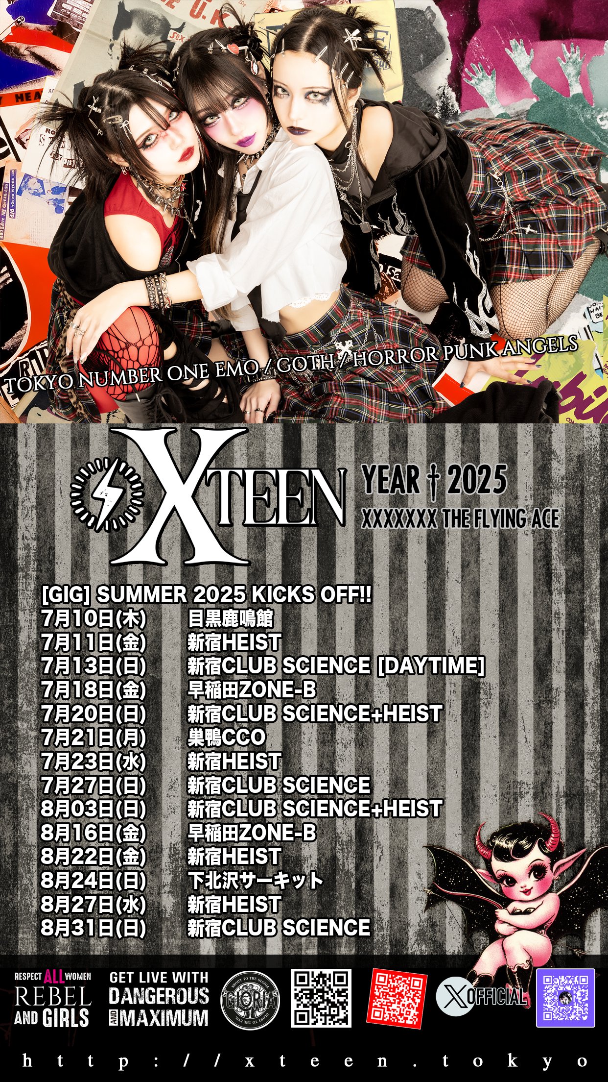 Highlights by 𝙓𝙏𝙀𝙀𝙉🫀𝙊𝙛𝙛𝙞𝙘𝙞𝙖𝙡 † 𝙓