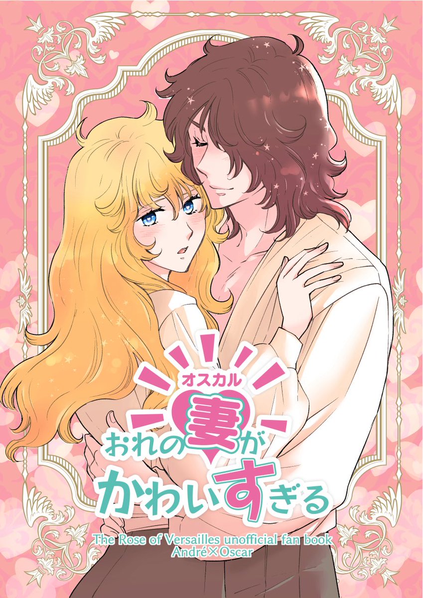 ROE62865's tweet image. 8/24オンリーでの新刊その1のサンプルです。購入予定の方はぜひアンケートにご協力くださいませ💦アンケートはツリーに繋げます。