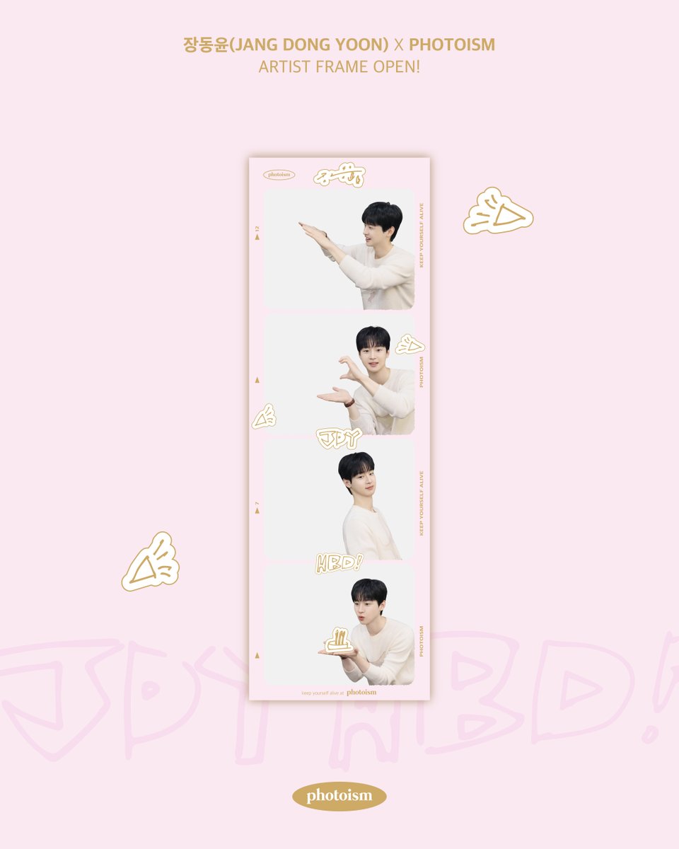 PHOTOISM X 장동윤
ARTIST FRAME OPEN !

💜 HAPPY DONGYOON DAY💜

동윤이가 동글이를 위해 !
열심히 준비한 선물이 도착했어요 ✨

포토이즘에서 장동윤의 생일을 축하해주세요 ~

📆 7/12 - 8/11