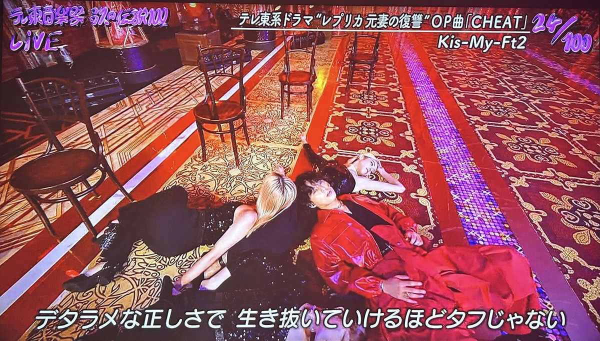 kmf2_0810_s's tweet photo. まさか自担が女性ダンサーの上に寝転んでるとは思わないじゃん？
ほぼフルで披露させてくれたテレ東様
そしてこんなに見下されてる的なアングルくれたカメラマン様に大大大感謝です🥹
今日も"藤ヶ谷太輔"様が生きていることに感謝いたします

#キスマイ_CHEAT https://t.co/0Y3l35lV5f