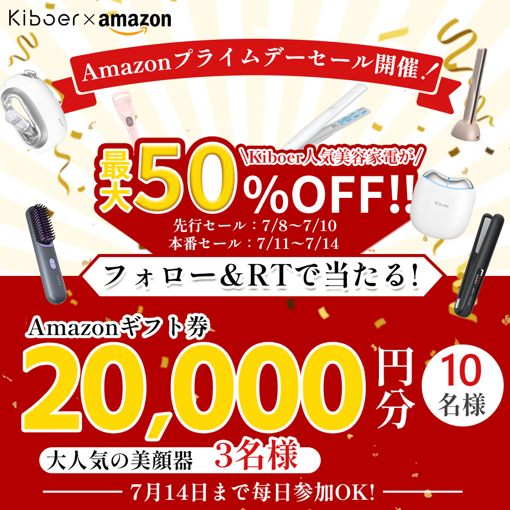 Kiboer「公式」✨フォローRTキャンペーン開催中!!🎁 (@kiboer01) / X