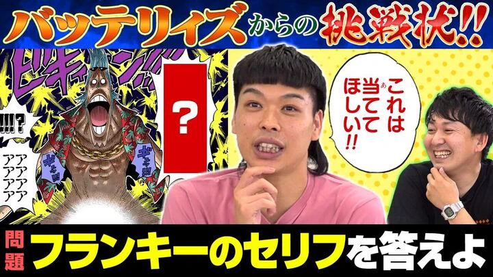 ONE PIECE スタッフ【公式】/ Official on X: 