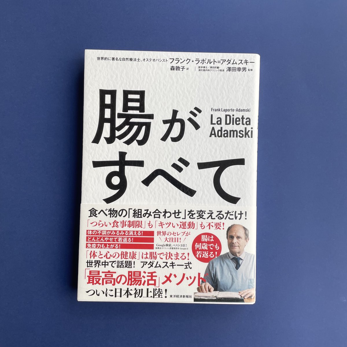 【新品同様】法と経済学 革新と発展」の開発経済学 | 大塚 啓二郎 |本 | 通販 | Amazon