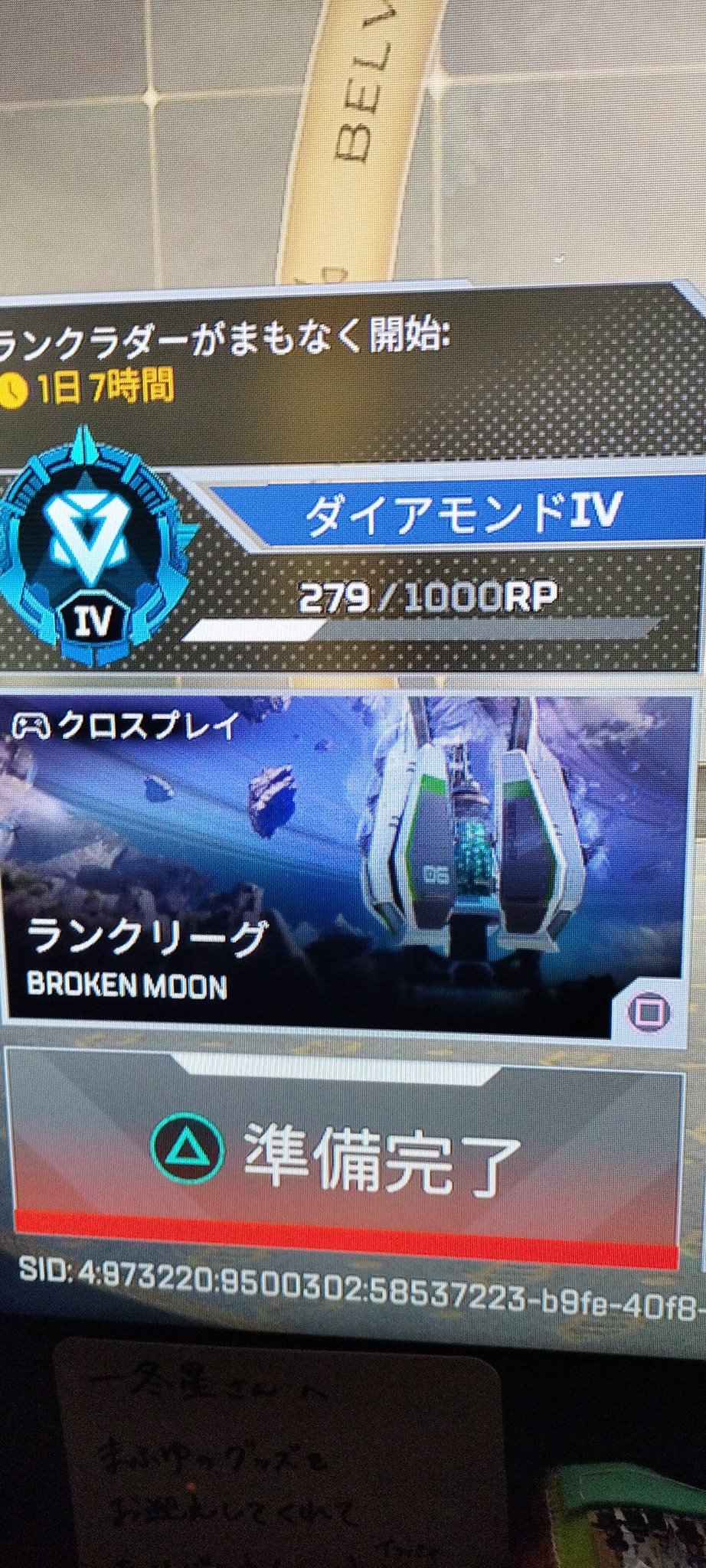 エペ垢 EA Japan (@eajapan) / X