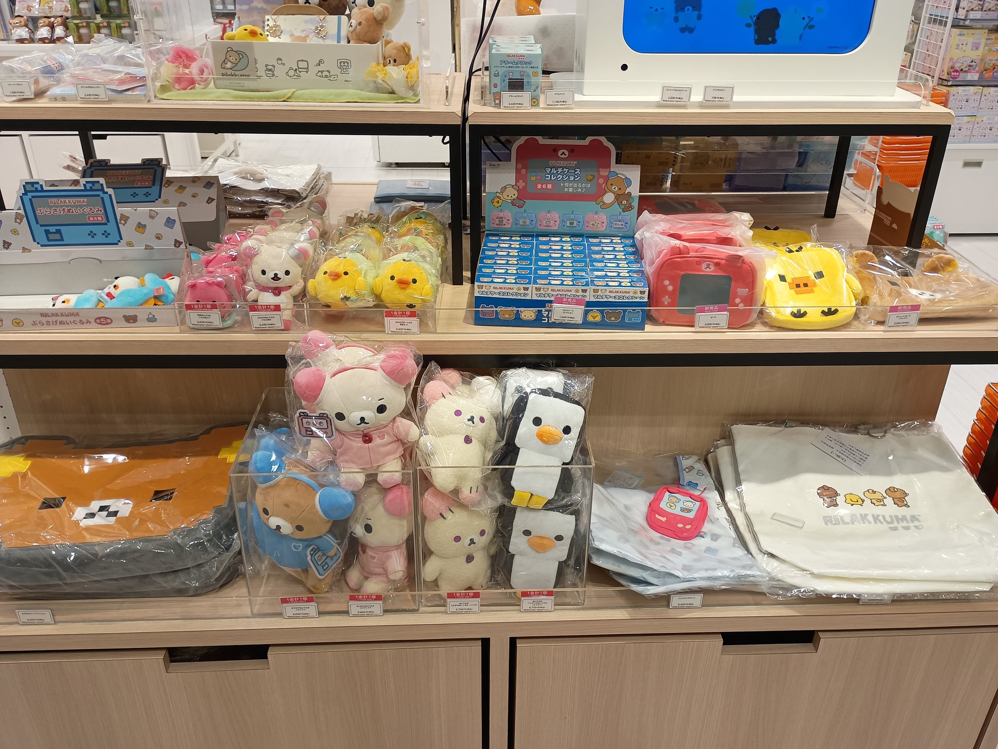 ぶらさげぬいぐるみ　ロップイヤー　コリラックマ リラックマ　チンチラ リラックマ ぶらさげぬいぐるみ うさぎ（コリラックマ