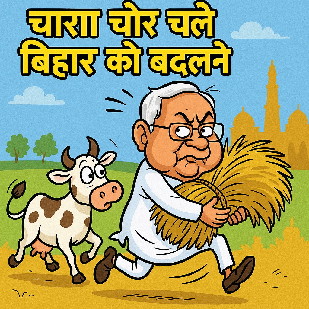 Vimal Singh tweet media