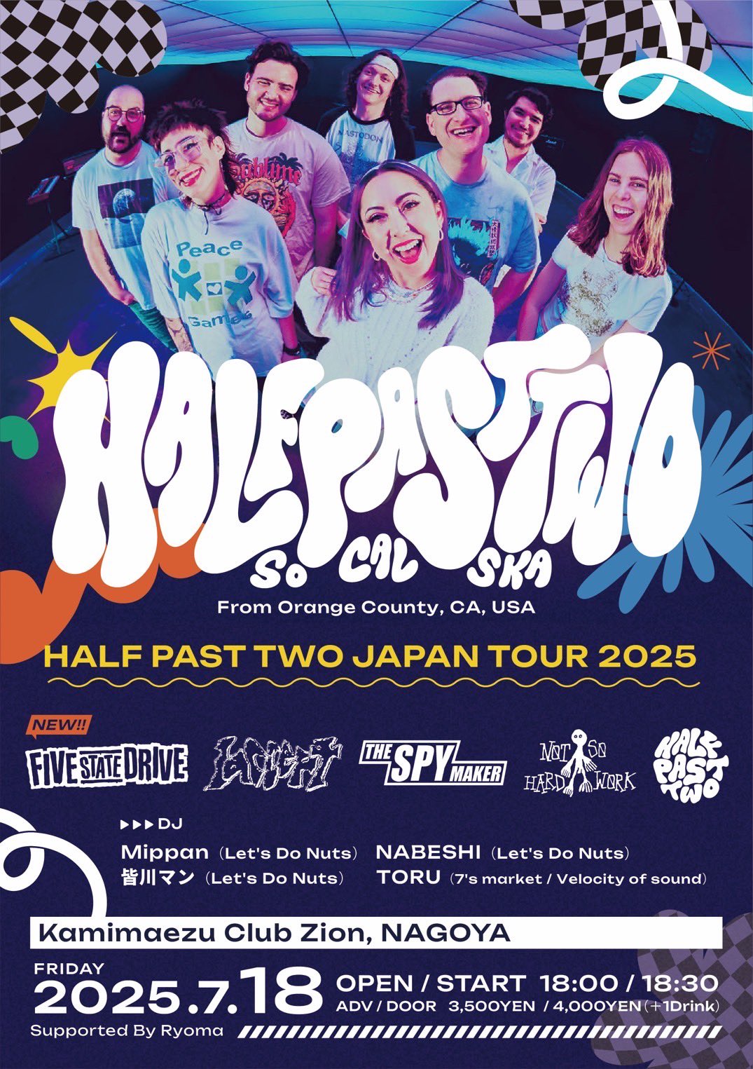 トランプ Summer 2025 Fontaines - Mixed トランプ Summer 2025 Fontaines - Mixed Fontaines DC