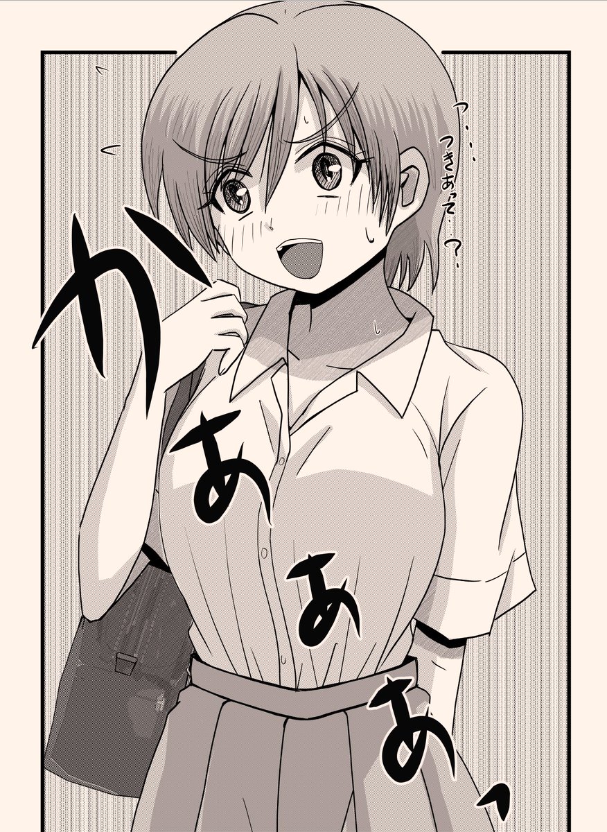 暑いのか熱いのかわかんなくなってる人。 