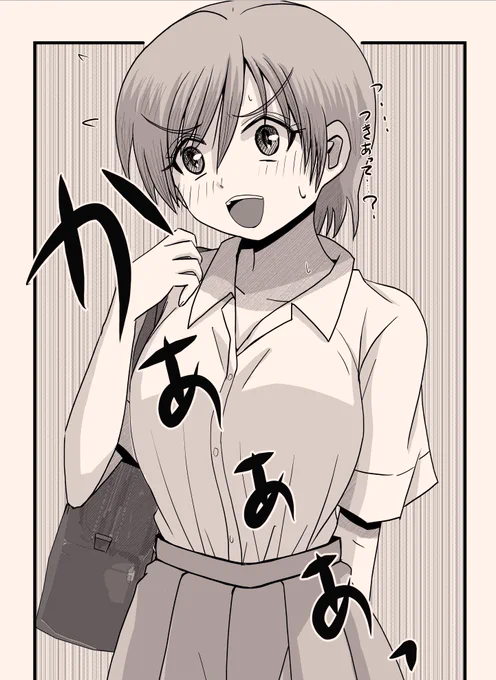 暑いのか熱いのかわかんなくなってる人。 