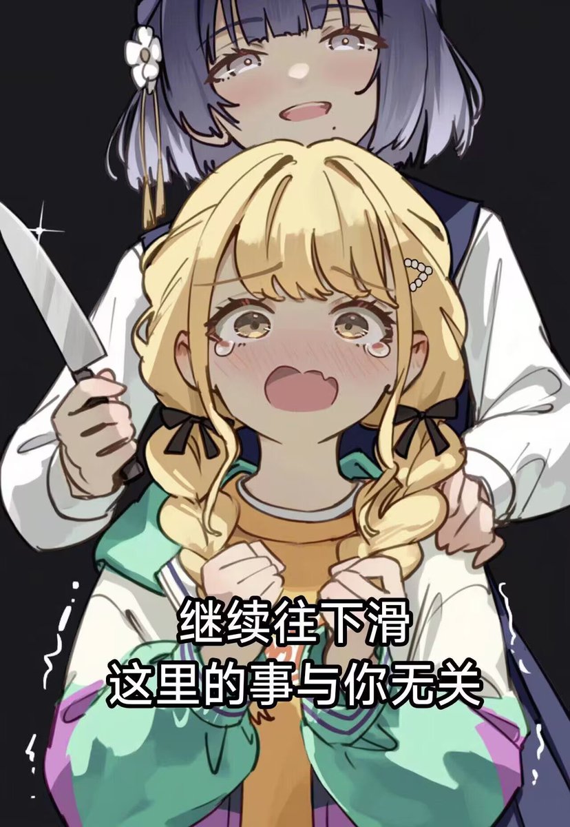 雲鳩 tweet media