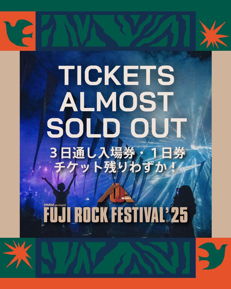 ┏━━━ T I C K E T ━━━┓ チケット残りわずか