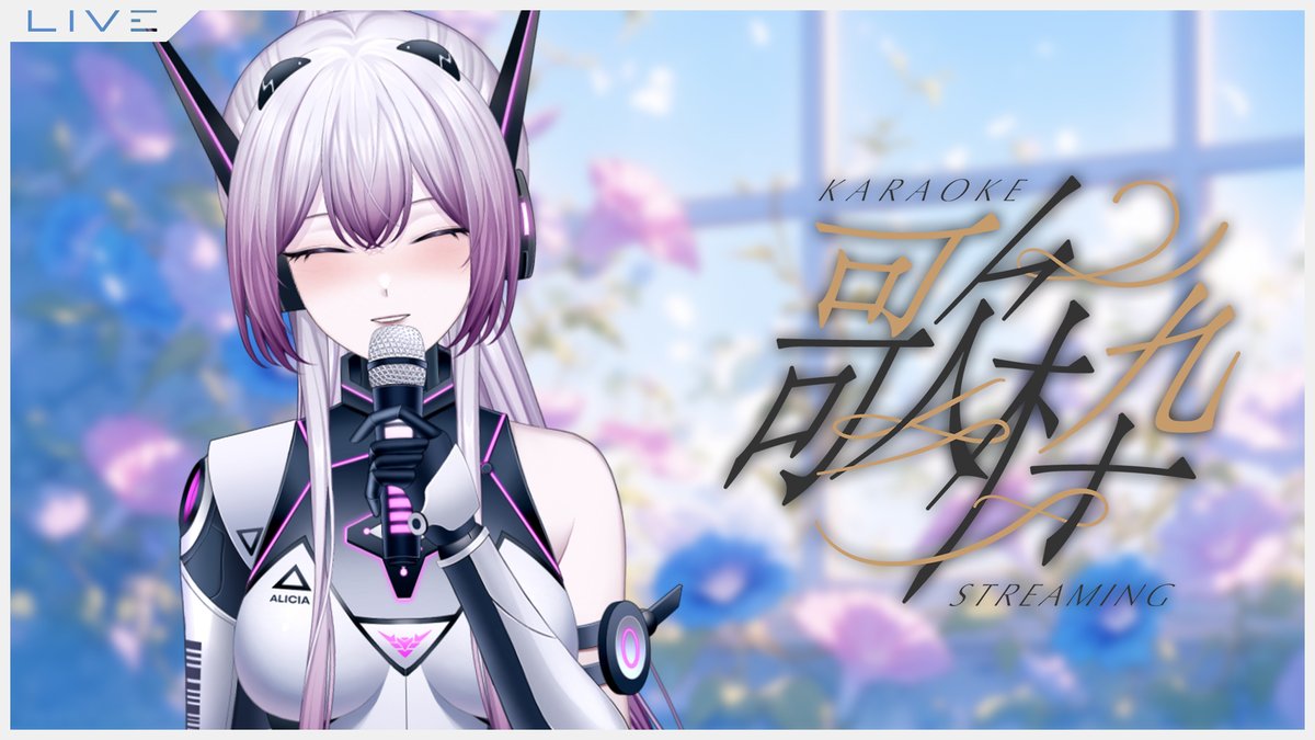 【直播通知🤖📢】

07/09 19:00
每週三的固定歌回！今天要變成辣妹啦🥳
今天唱完明天就要回老家休息三天 大家不要錯過ㄛ🫶🩷

🔗:
youtube.com/live/77Q1q-RDO…

#創傷劇團 #伊莉西亞 #TraumaTroupe #台灣Vtuber #女v #台v