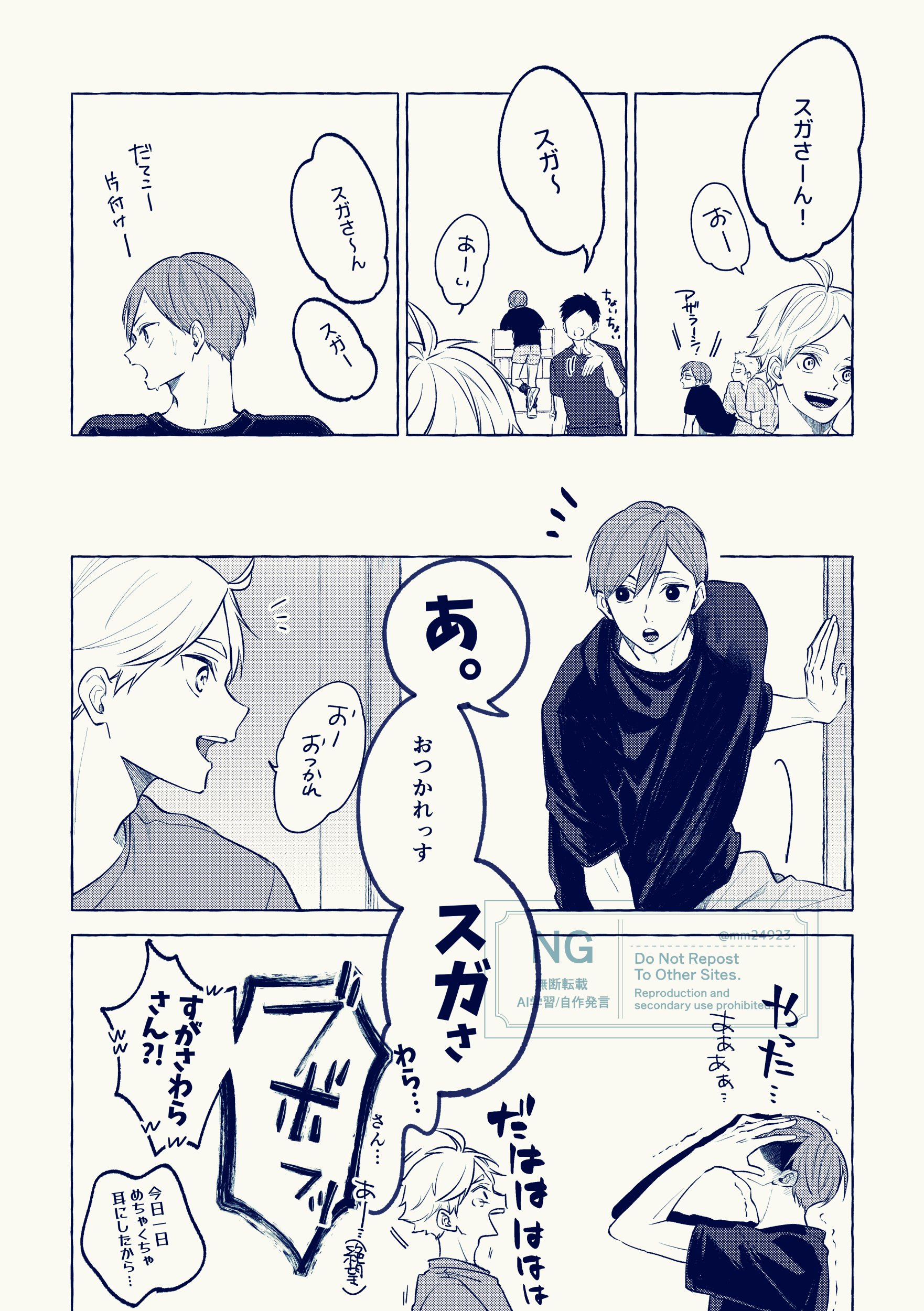 ˚.꒰ MIC様 ꒱.˚専用ページ うみにゃん (@munLv323) / X
