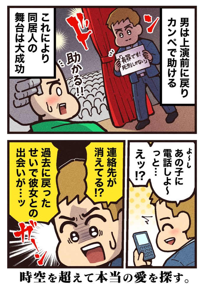 (2/2)
[見放題配信サービス]
⚫︎U-NEXT ⚫︎Lemino 